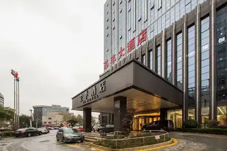 Ji Suzhou Renmin Nan Road - 1