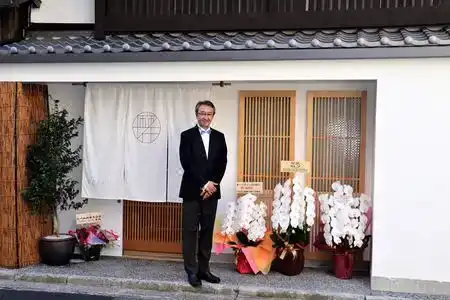 Auberge AZABU - 5