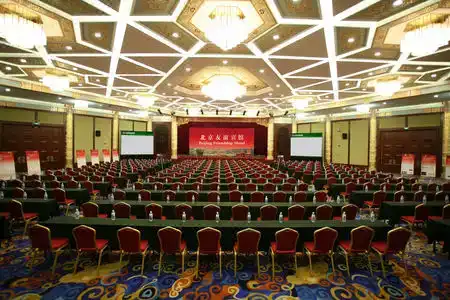 Beijing Friendship - 9