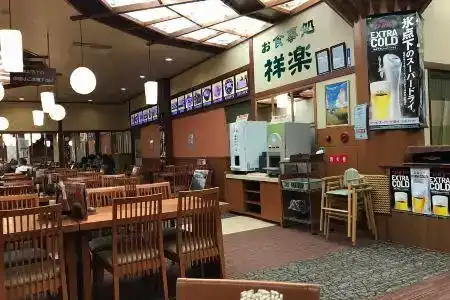 Sakaihama Rakuten Onsen Shofuku