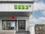 Run of House