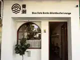 Run of House