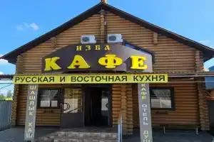 Izba Guest house, Yelets  