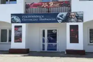 Legendy Baykala Hotel, Listvyanka 