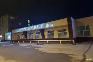 Surozhskiy stan Hotel, Istra