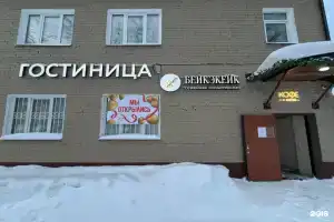  Hotel, Perm