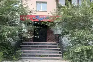 Aura Hotel, Ulan-Ude