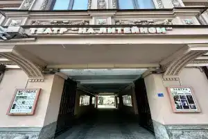 Liteynyy 51 Apartments