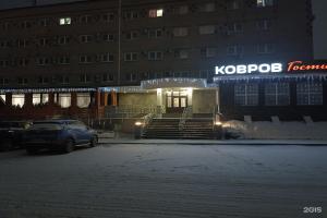 Kovrov Hotel, Kovrov