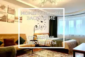 Apartamenty na ul.Professionalnaya, d.26, Dmitrov