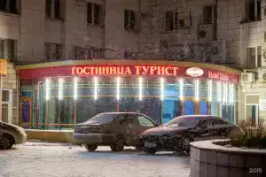 Amarant Hotel, Benidorm