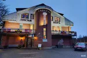 Taverna lisya nora Apartments