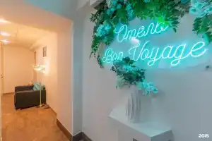 Bon Voyage Apartments, Sovetskiy