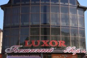 Luxor Mini-hotel, Kostroma