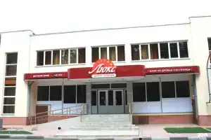 Lux Recreation Center, Novomoskovsk