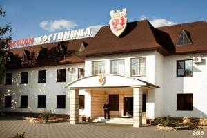 Bastion Mini-hotel, Kostroma