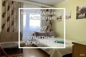 Apartamenty na Studiya Ispaniya, g.Dmitrov, ul.Kosmonavtov, d.56, Dmitrov