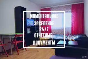 Apartamenty na Studiya Yaponiya, g.Dmitrov, ul.Kosmonavtov, d.56, Dmitrov