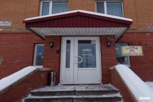 Sova Hostel, Gatchina