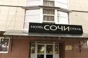 Sochi Hotel, Bryansk