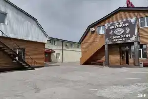 Khutorok Hotel, Ulan-Ude