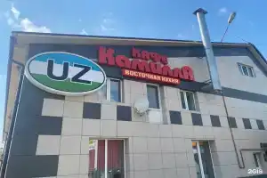 Kamilla, Ryazan