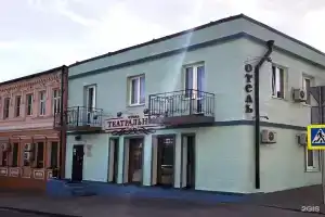 Teatralny Hotel, Rostov-na-Donu
