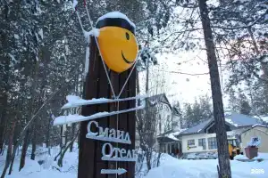 Smayl Hotel, Terskol