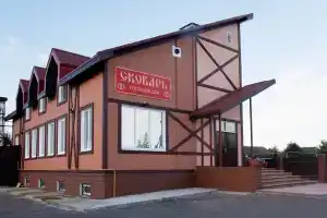 Skobar Mini Hotel, Zagoritsy