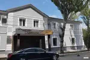 Na Pushkina Hotel, Makhachkala