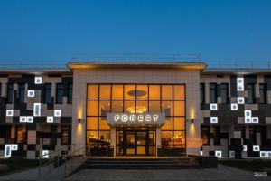 Forest Hotel, Maloyaroslavets
