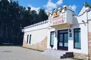 Staryi Zamok Motel, Kolomna