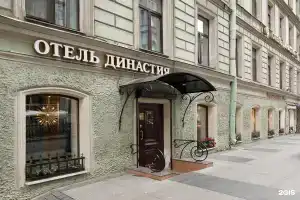 Dynasty Hotel, St. Petersburg
