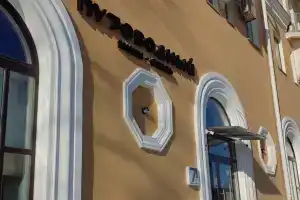 Hostel "Putevodnyy", Volgograd