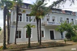 Dioskuriya Guest House, Sukhumi