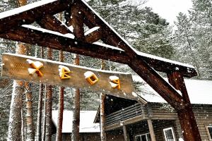 Hvoya Eko Camping, Samara