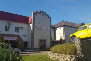 Oskar Hotel, Neftekamsk