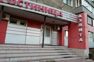 Mini- Aelita Hotel, Biysk