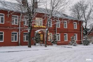 Rus Hotel, Kolpino
