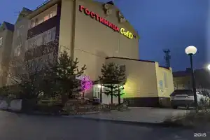 Sad Mini-Hotel, Noyabrsk