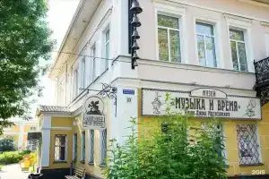 Muzyika I Vremya Hotel, Yaroslavl
