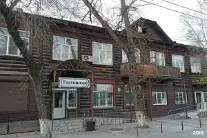 4 Komnaty Inn, Ulan-Ude