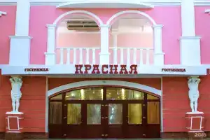 Krasnaya Mini-Hotel, Blagoveschensk