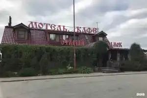 Staryy Zamok Hotel, Nizhniy Novgorod