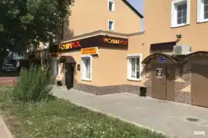 Globus Hotel, Kaluga