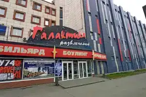 Galaktika Razvlecheniy Mini-Hotel, Chelyabinsk