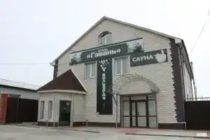 Gavan, Chita