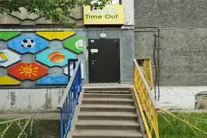 Time out Hostel, Krasnoyarsk