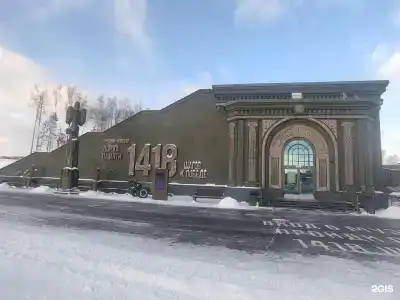 Marshal Kubinka - 126