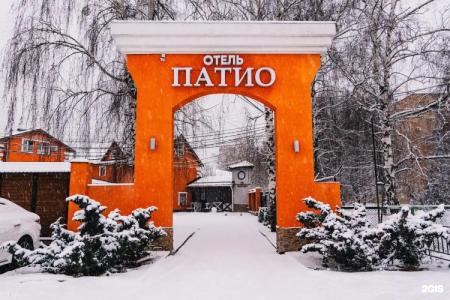 Patio Mini-Hotel - 205